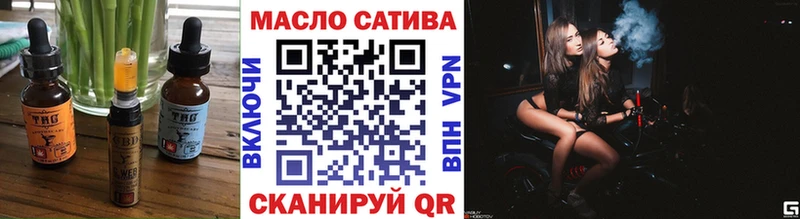 где купить   мега зеркало  Печенье с ТГК конопля  Пермь 