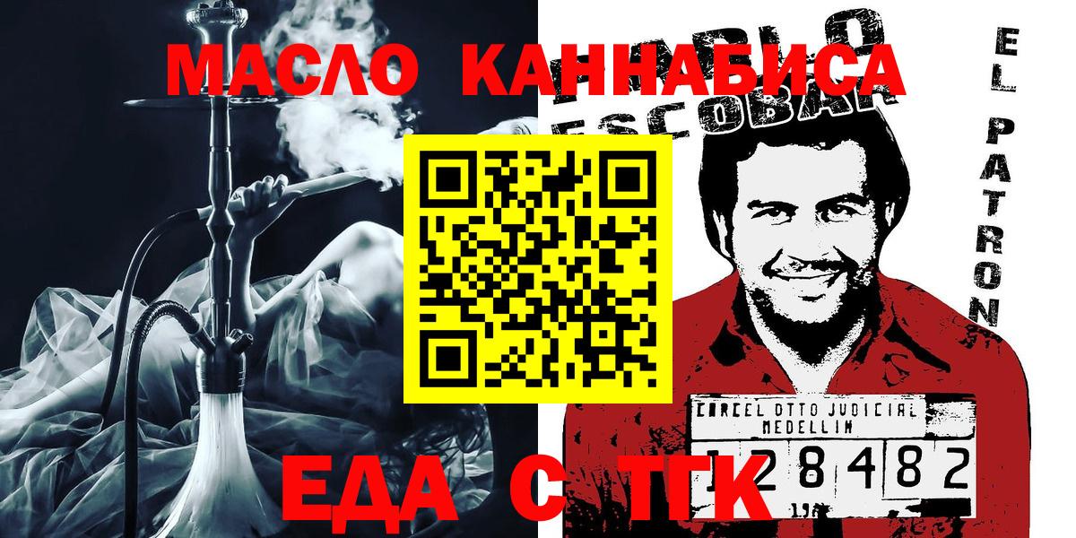 Canna-Cookies конопля  Пермь 