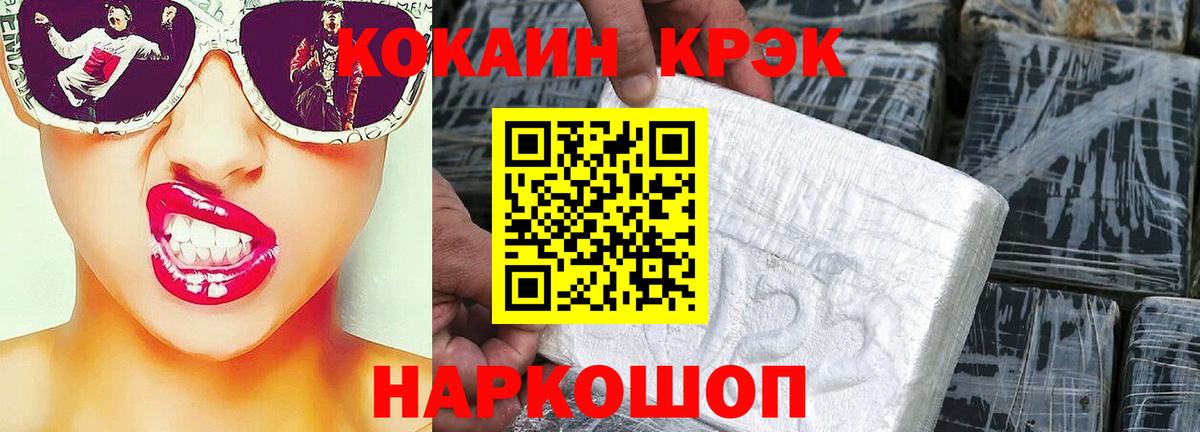 COCAIN 98%  Пермь  COCAIN Колумбийский 