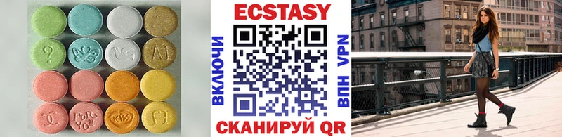 Ecstasy VHQ  Пермь 