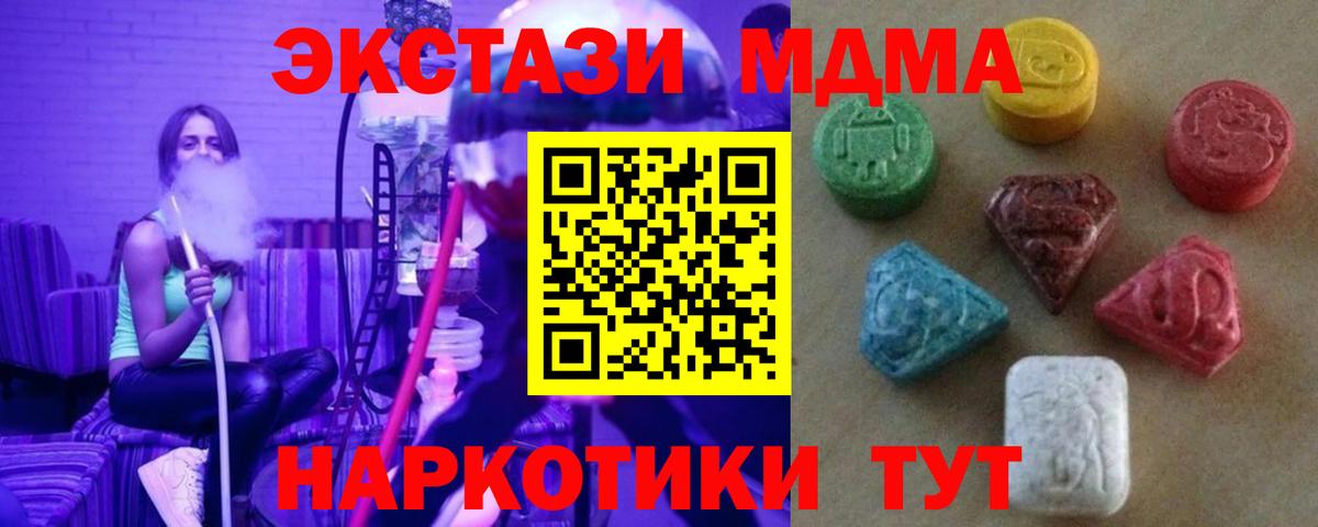 Экстази Punisher  Пермь  ЭКСТАЗИ  ЭКСТАЗИ 280 MDMA 
