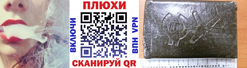 ГАШИШ AMNESIA HAZE Пермь