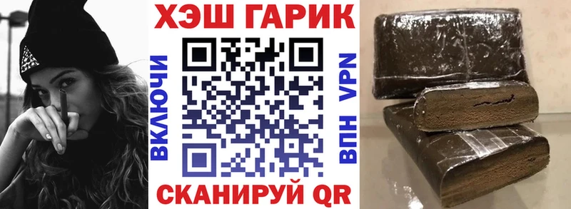 ГАШИШ hashish  Пермь 