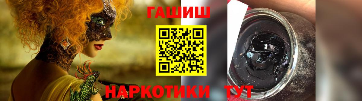 Гашиш VHQ Пермь