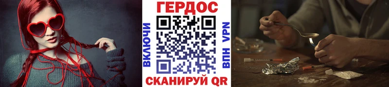 ГЕРОИН белый  продажа наркотиков  Пермь 