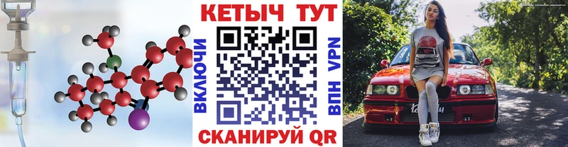 Кетамин ketamine  как найти наркотики  Пермь 