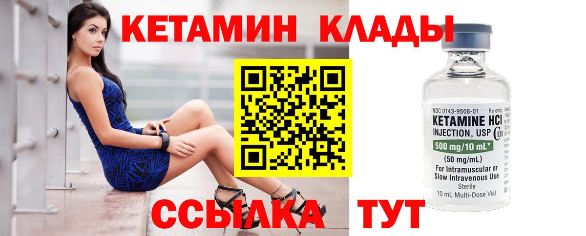 КЕТАМИН VHQ  Пермь  КЕТАМИН ketamine 