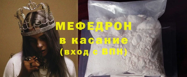 крисы Абаза