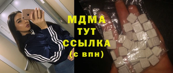 марки nbome Абдулино