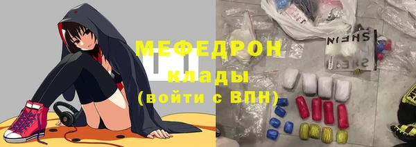 МДПВ Нягань