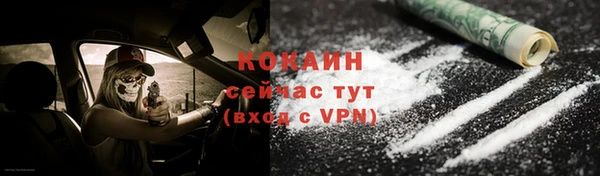 мефедрон мука Новодвинск