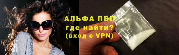 бутират Нязепетровск