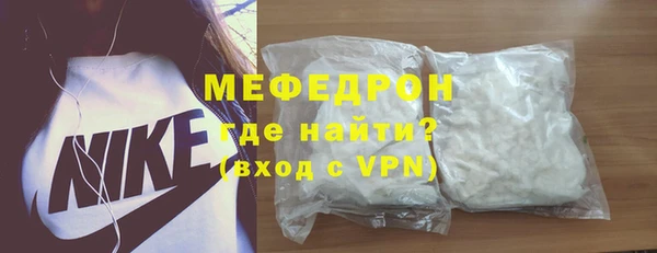 трава Няндома