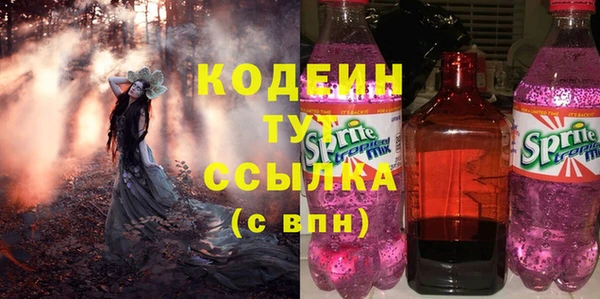 бутират Нязепетровск
