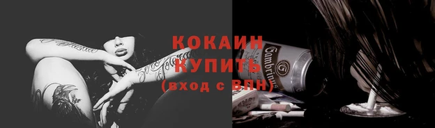 бутират Нязепетровск
