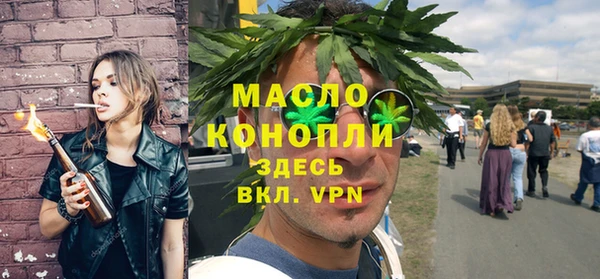 мефедрон мука Новодвинск