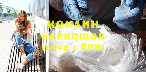 гашиш Новокубанск