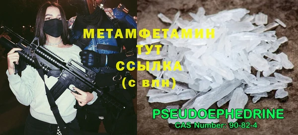 бутират Нязепетровск