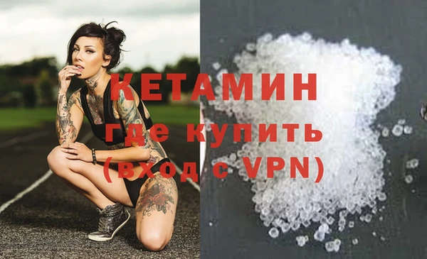 мефедрон мука Новодвинск