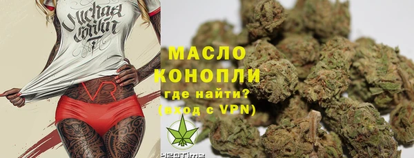 мефедрон мука Новодвинск