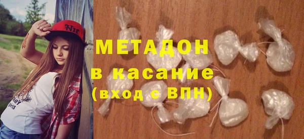 бутират Нязепетровск