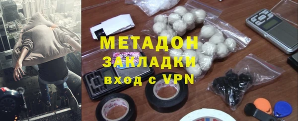мефедрон Абинск