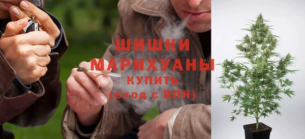 мефедрон мука Новодвинск