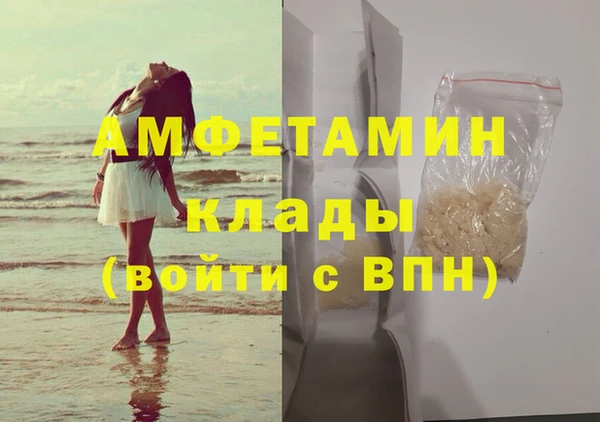 мефедрон мука Новодвинск