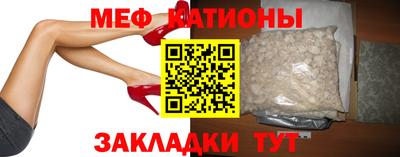 дживик Бийск