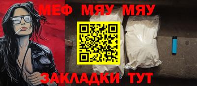 дживик Бийск