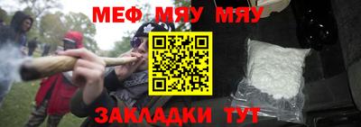 дживик Бийск