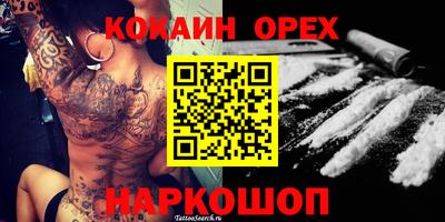 гидропоника Берёзовский