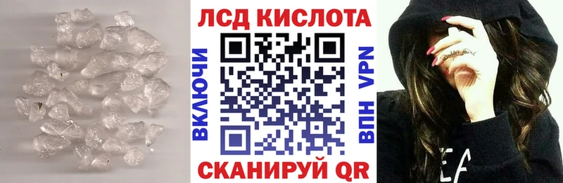 ЛСД экстази кислота  Пермь 