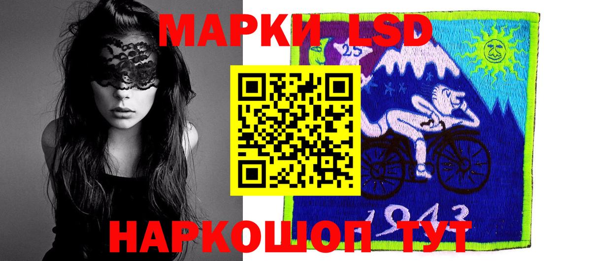 LSD-25 экстази ecstasy  Лсд 25 экстази ecstasy  МЕГА ТОР  Пермь 