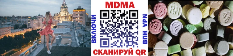 МДМА VHQ blacksprut как зайти Пермь
