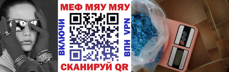 даркнет сайт  Пермь  МЕФ мука 