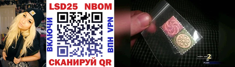 Марки N-bome 1500мкг  Пермь 