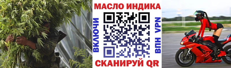 где купить   Пермь  ТГК вейп с тгк 