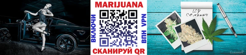 Бошки марихуана White Widow  Пермь 