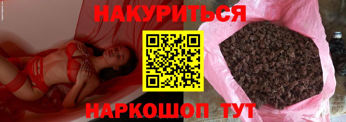 Конопля MAZAR  Пермь  Канабис SATIVA & INDICA  Бошки марихуана тримм 